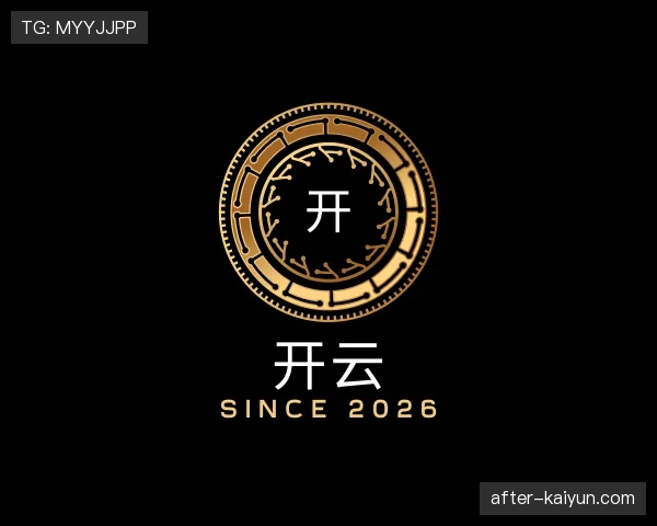 介绍开云世界杯